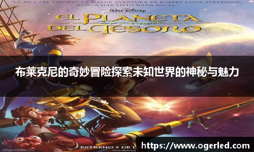 lewin乐玩手机最新版本